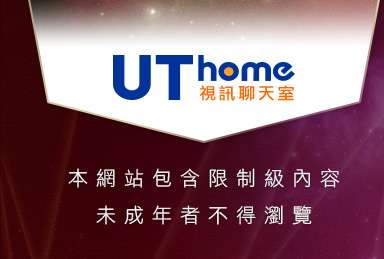免費看成人影片本網站包含限制級內容，未成年不得瀏覽