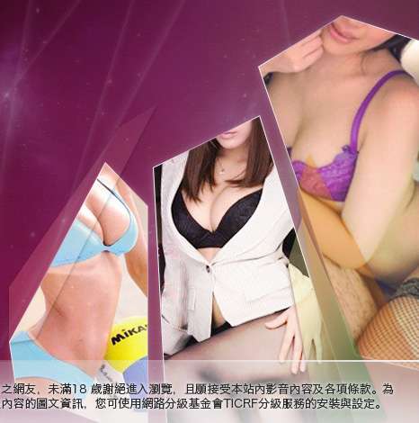 免費看成人影片大胸部美女圖